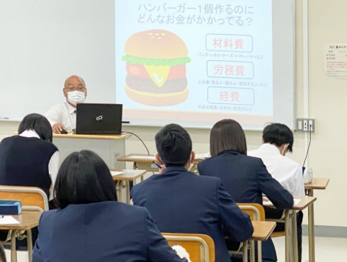 伊野商業高等学校